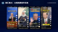 曲播行业兴旺兴起却又合作白热化的当下